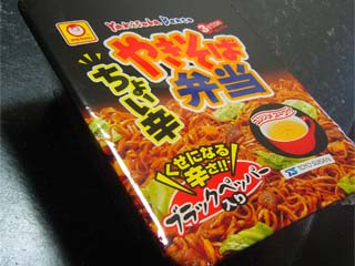 焼きそば弁当 ちょい辛