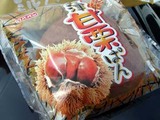 天津甘栗パン