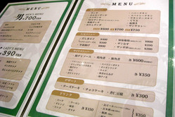 SAKU�Υ�˥塼