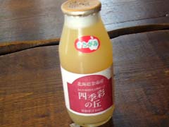 きたがみ