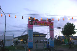 ��������ļ˥ե����ƥ��Х�2008 �¾�Ϣȯ�ֲ����