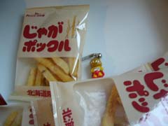 じゃがいもっこりとじゃがポックル2