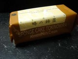時の綺羅