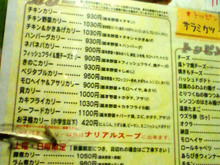 �٥��Υ�˥塼