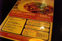 NUTS CAFE PLUM�Υ�˥塼