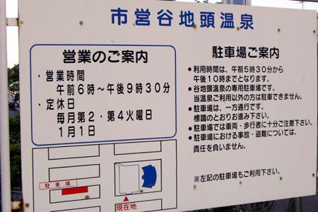施設内容