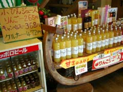 リンゴジュースがずらり