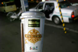 �̳�ƻ����������ȯ �̳�ƻCAFE MOCHA