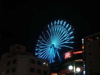 ノルベサ