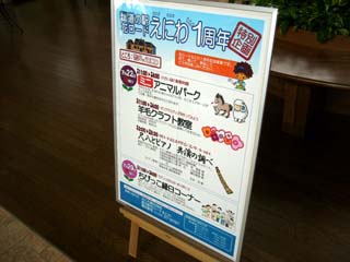 1��ǯ���٥��