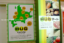 ƻ������HUG
