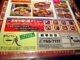 ��˥塼2