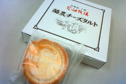 花畑牧場 酪農チーズタルト