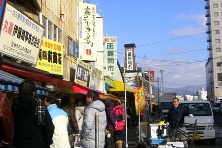 函館 朝市