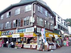 支笏湖温泉商店街