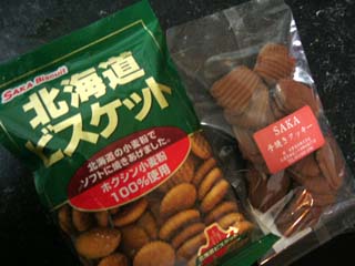 坂ビスケット
