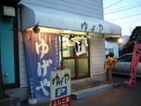 �顼��� �椲��