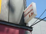 Curry Cafe Japanasia