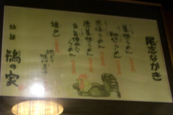 �顼��� ƾ�βȤΥ�˥塼
