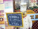 琴似駅からすぐ