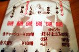 �ͤ䡡������ ��˥塼