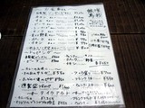 ͣ����º�Υ�˥塼