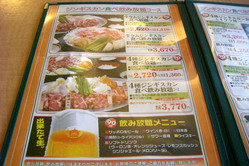 ���åݥ��ӡ����̳�ƻ������ ������ϥ�Υ�˥塼1