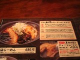 ����Υ�˥塼