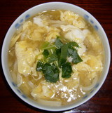 kakitama