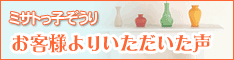 kenkou_title_s