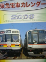 caltokyu