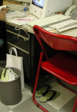 izumiya-office