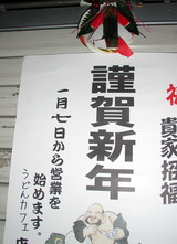 20051231