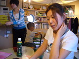 sugiyama