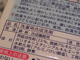 29_goseisenzai