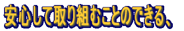 TB E