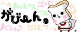 �ǤǤ�(������)