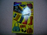 靴、バッグコレクション箱