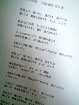 超可愛い超可愛い超可愛い!!! 超可愛い超可愛い超可愛い!!!