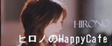 ���ҥ��Τ�HappyCafe��