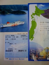 ShowLetter