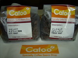 cafoo