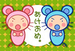 2008ǯ���̵�����饹���Ǻ�