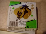 納豆