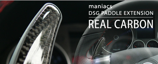 maniacs DSG Paddle Extension (Real Carbon)