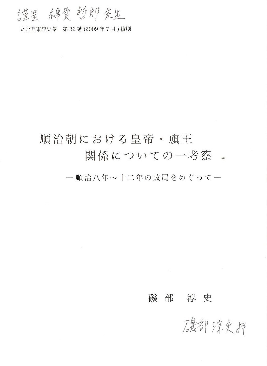 r 001