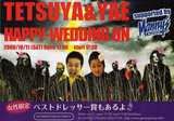 tetuparty