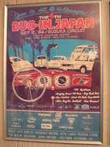 bugin03
