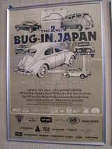bugin02