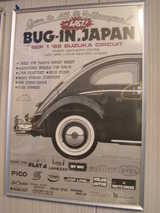 bugin04